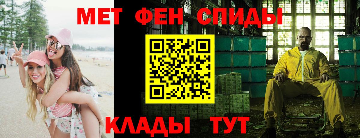 Омск  АМФЕТАМИН Розовый  АМФЕТАМИН  Вход с VPN 
