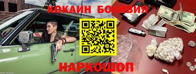 героин Бугуруслан