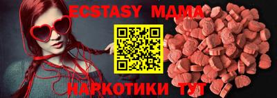MDMA Бузулук