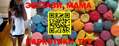 MDMA Бузулук