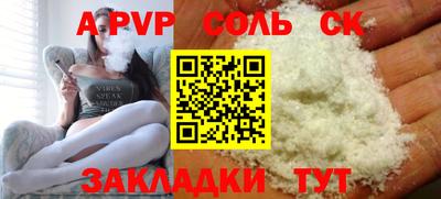 амф Будённовск