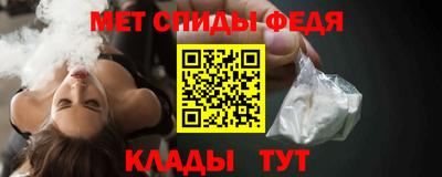 амф Будённовск