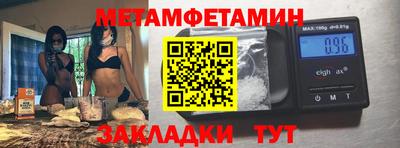 MDMA Бузулук