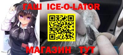 героин Бугуруслан