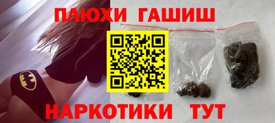 героин Бугуруслан