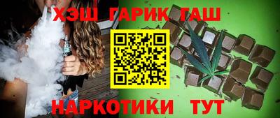 героин Бугуруслан