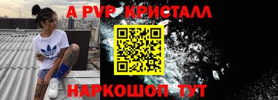 амф Будённовск