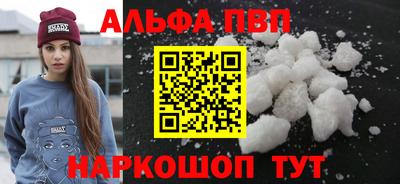 амф Будённовск