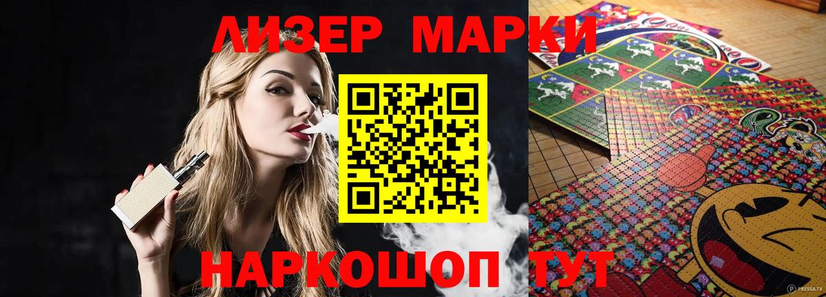 Лсд 25 экстази кислота  Вход с VPN  LSD-25 экстази ecstasy  Омск 