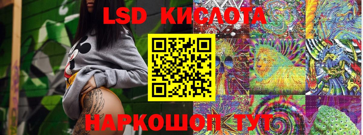 Марки NBOMe 1500мкг  Наркотические марки  Омск  Вход с VPN 