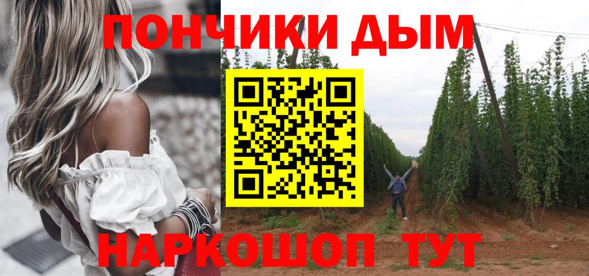 Шишки марихуана VHQ  Канабис семена  Омск  Вход с VPN 